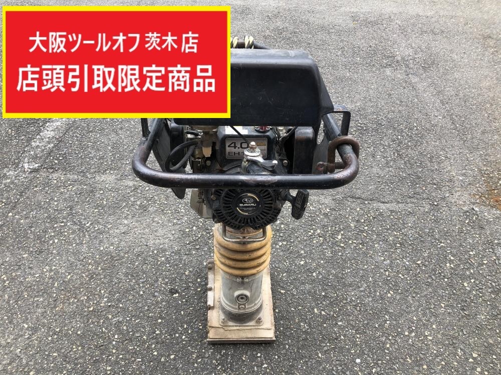 2025年最新】Yahoo!オークション -明和ランマーの中古品・新品 2025年最新】Yahoo!オークション -明和ランマーの中古品・新品