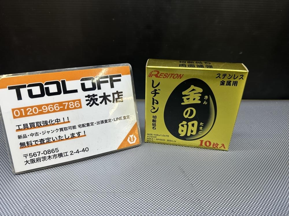 2025年最新】Yahoo!オークション -レヂトン金の卵の中古品・新品 2025年最新】Yahoo!オークション -レヂトン金の卵の中古品・新品