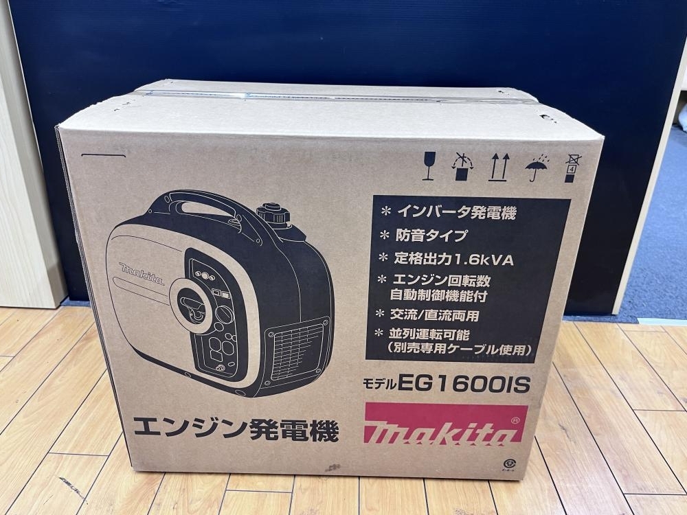 2025年最新】Yahoo!オークション -マキタ発電機の中古品・新品 2025年最新】Yahoo!オークション -マキタ発電機の中古品・新品