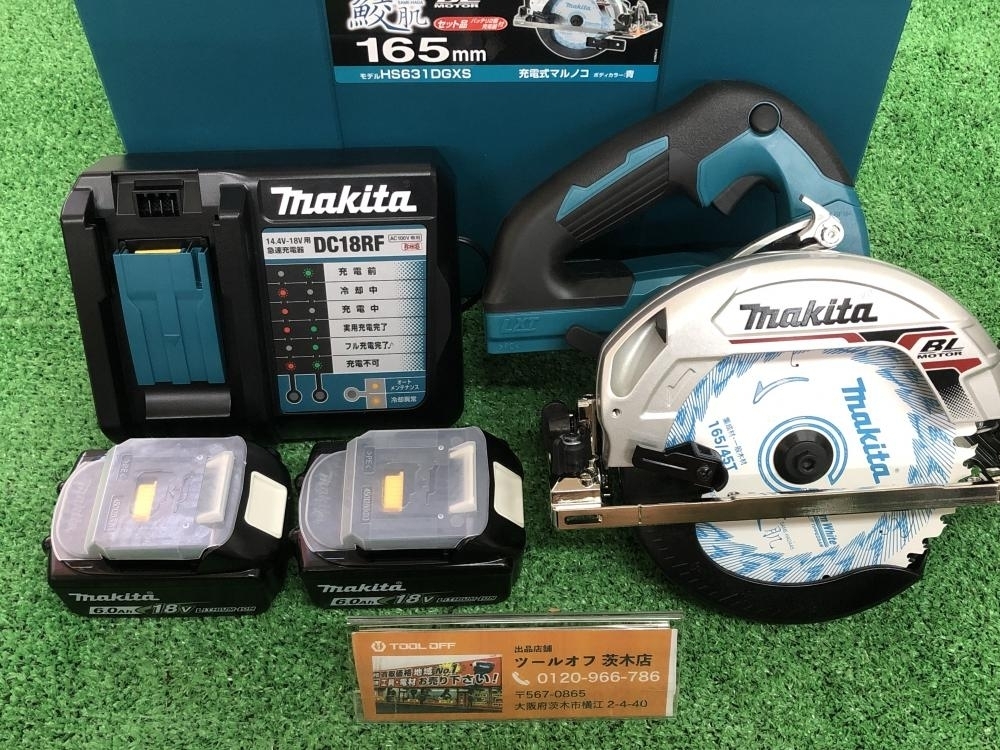 2025年最新】Yahoo!オークション -マキタ hs631dgxsの中古品 2025年最新】Yahoo!オークション -マキタ hs631dgxsの中古品