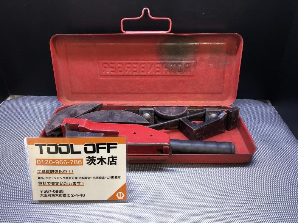 2025年最新】Yahoo!オークション -rothenbergerの中古品・新品 2025年最新】Yahoo!オークション -rothenbergerの中古品・新品