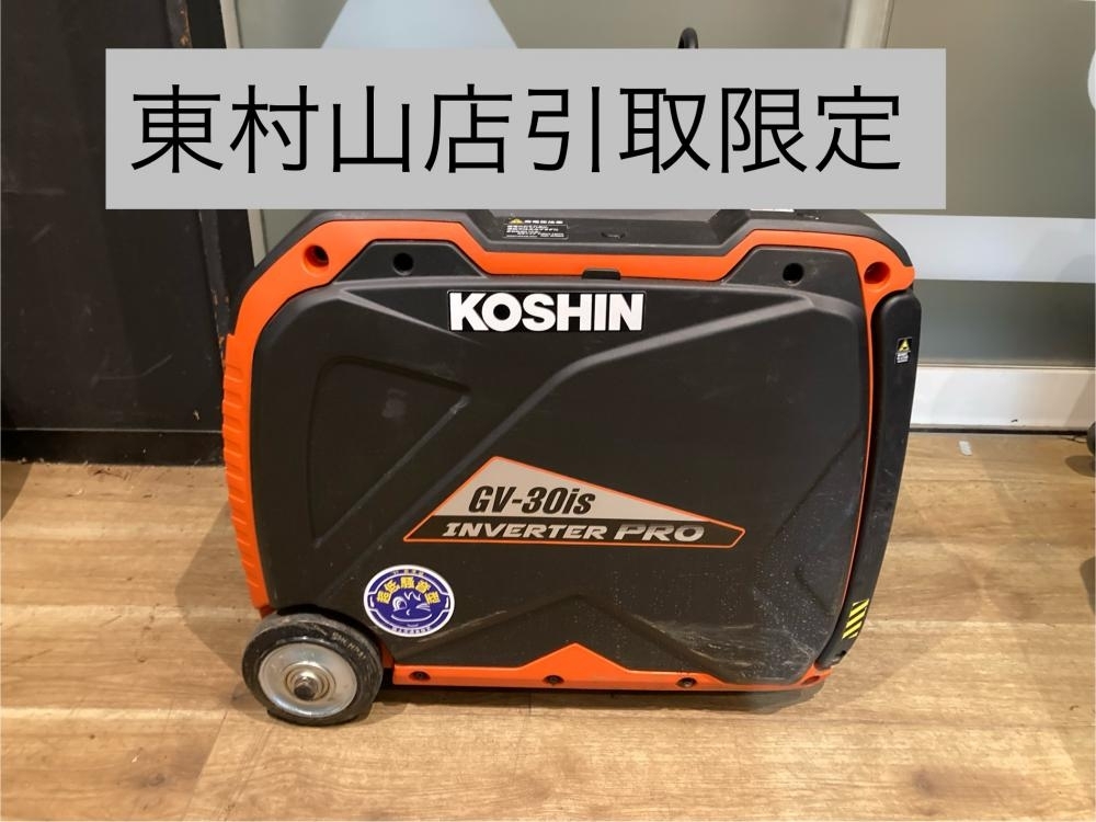2025年最新】Yahoo!オークション -工進インバーター発電機の中古 2025年最新】Yahoo!オークション -工進インバーター発電機の中古