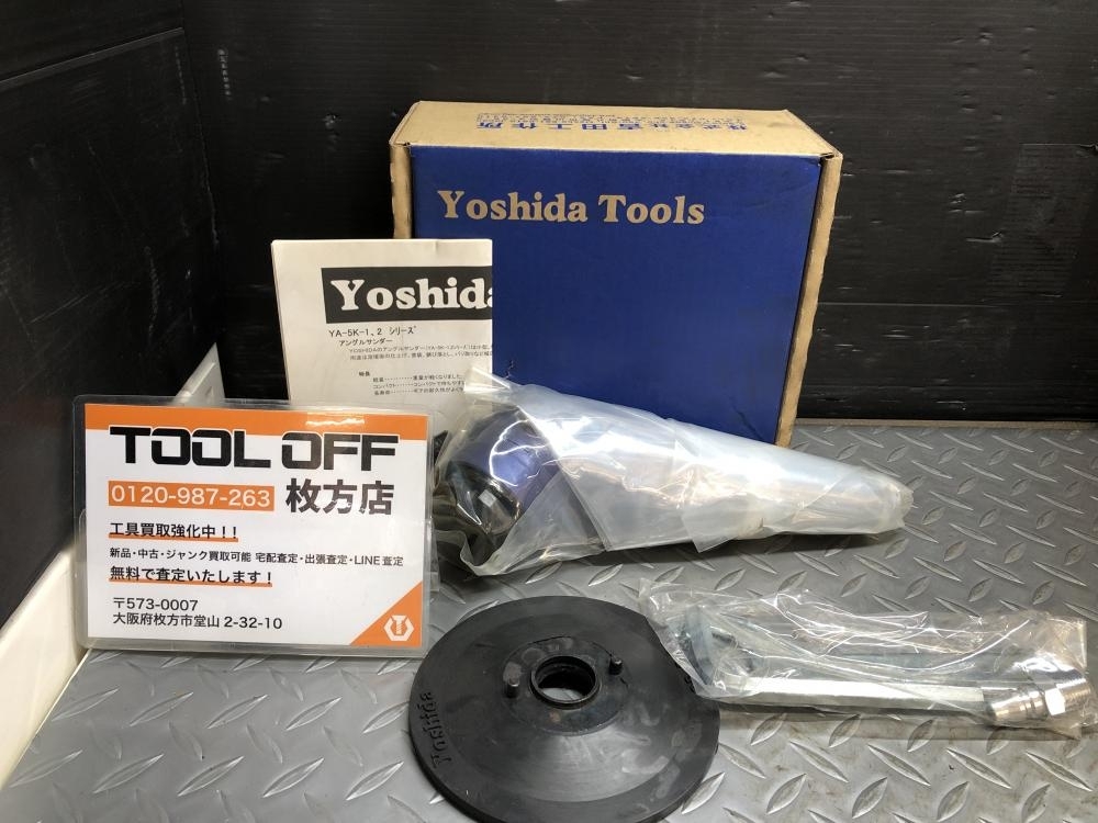 2025年最新】Yahoo!オークション -アングルグラインダーの中古品 2025年最新】Yahoo!オークション -アングルグラインダーの中古品