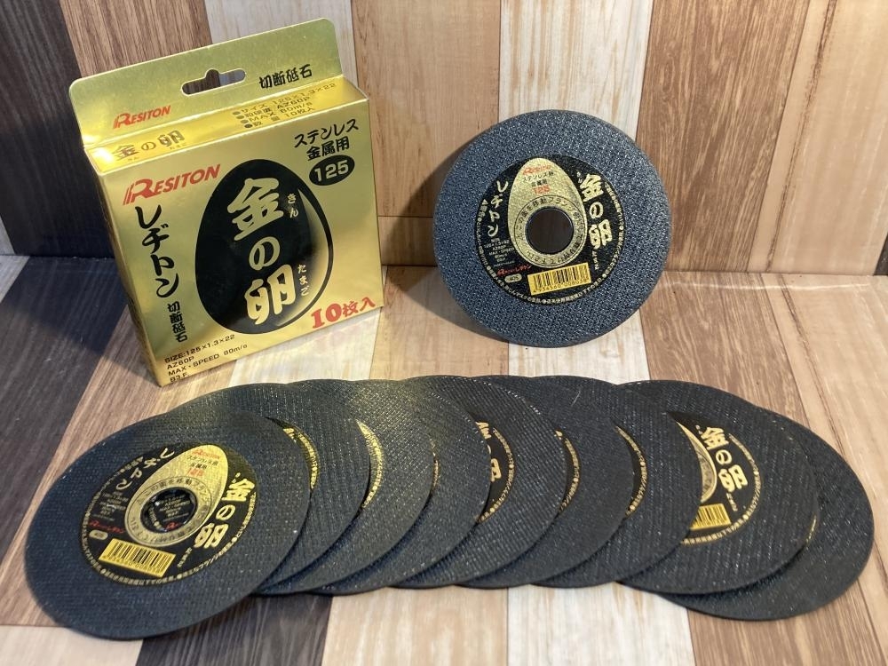 2025年最新】Yahoo!オークション -レヂトン金の卵の中古品・新品 2025年最新】Yahoo!オークション -レヂトン金の卵の中古品・新品