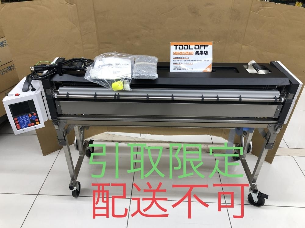 2025年最新】極東糊付機の商品一覧 - Yahoo!オークション 2025年最新】極東糊付機の商品一覧 - Yahoo!オークション