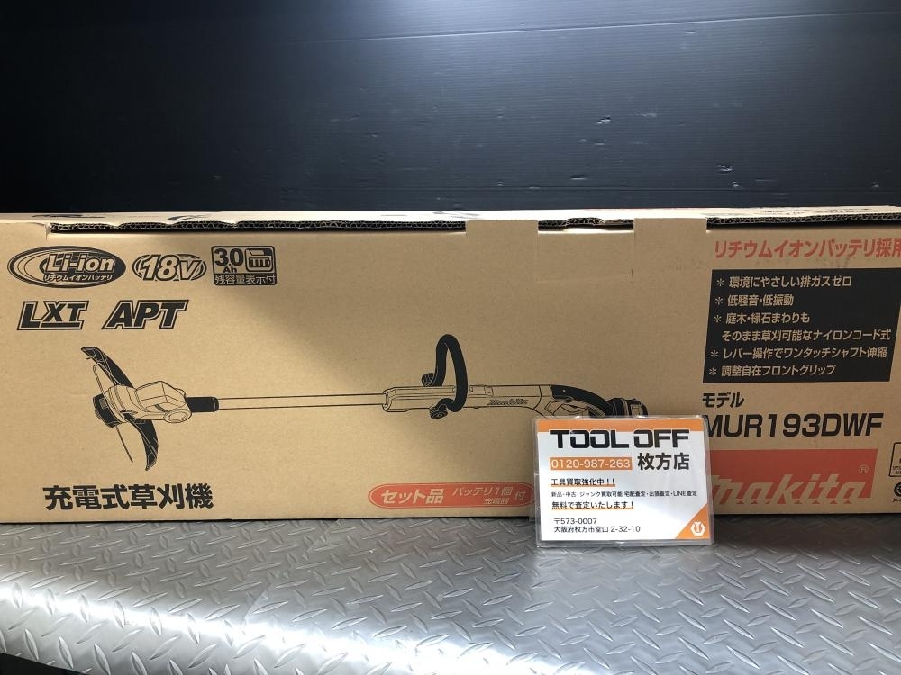 2025年最新】マキタ 草刈機 18v バッテリー式商品を多数ご紹介 2025年最新】マキタ 草刈機 18v バッテリー式商品を多数ご紹介