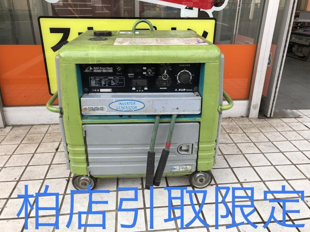 2025年最新】Yahoo!オークション -デンヨー gaw150の中古品 2025年最新】Yahoo!オークション -デンヨー gaw150の中古品