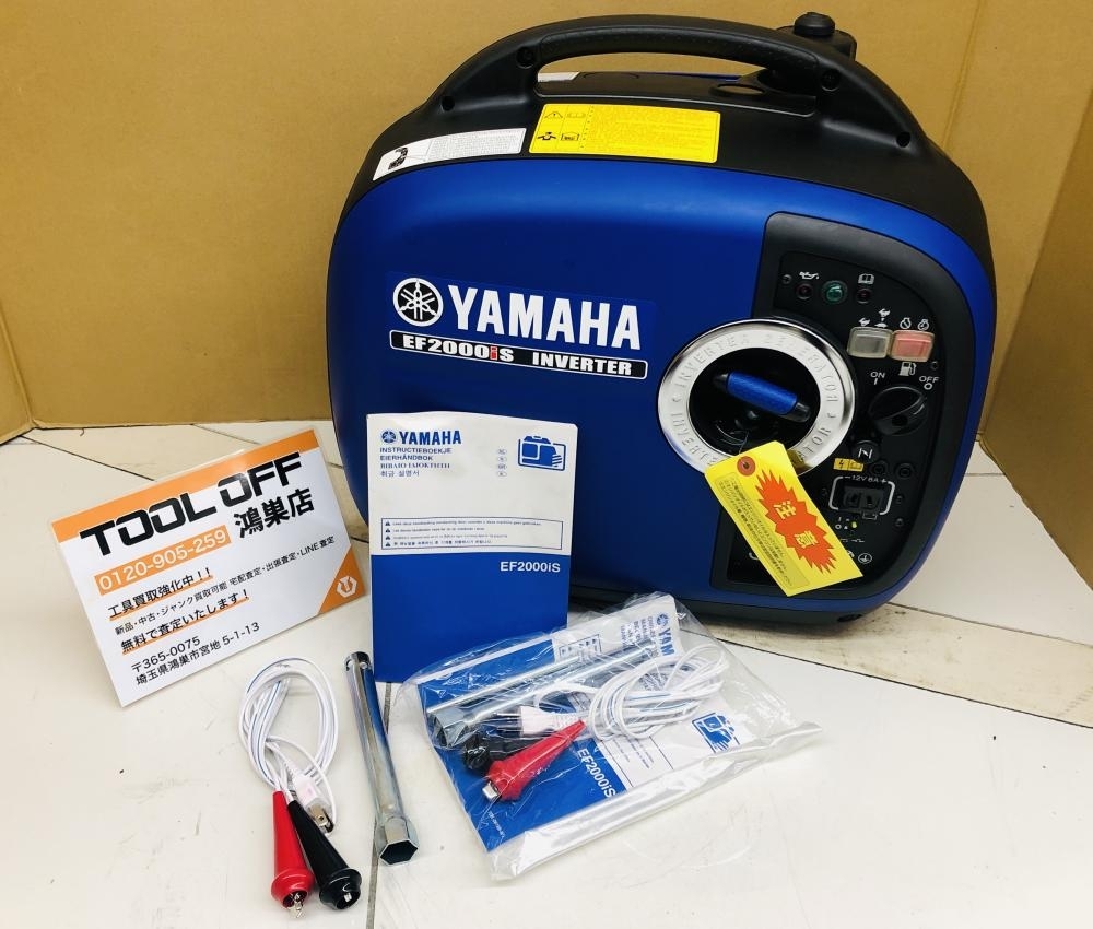 2025年最新】Yahoo!オークション -ヤマハ発電機ef2000の中古品 2025年最新】Yahoo!オークション -ヤマハ発電機ef2000の中古品