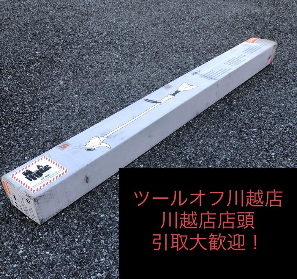 2025年最新】Yahoo!オークション -stihl バッテリーの中古品 2025年最新】Yahoo!オークション -stihl バッテリーの中古品