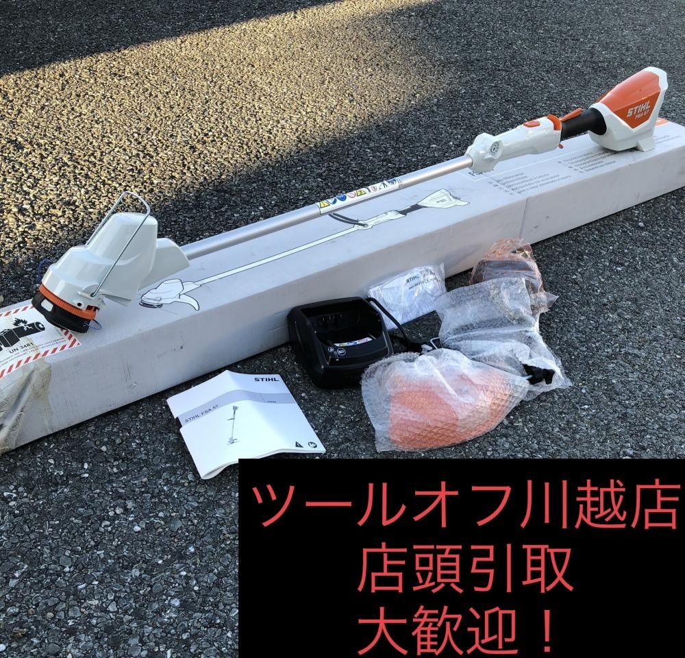 2025年最新】Yahoo!オークション -stihl バッテリーの中古品 2025年最新】Yahoo!オークション -stihl バッテリーの中古品