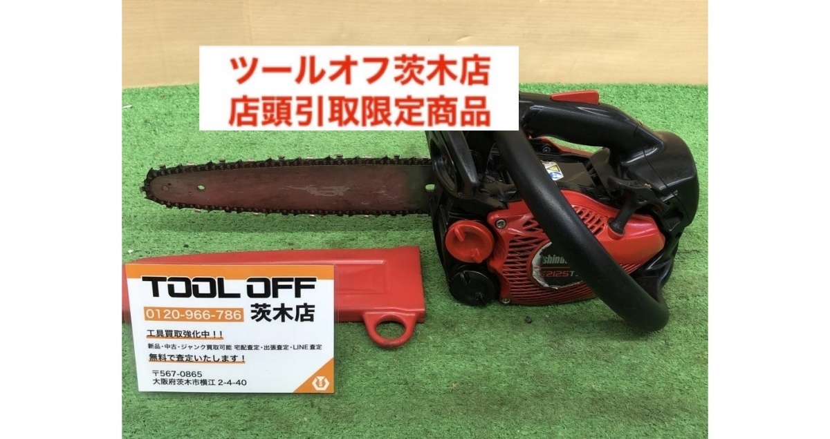 2025年最新】Yahoo!オークション -新ダイワ チェーンソー(切断機 2025年最新】Yahoo!オークション -新ダイワ チェーンソー(切断機