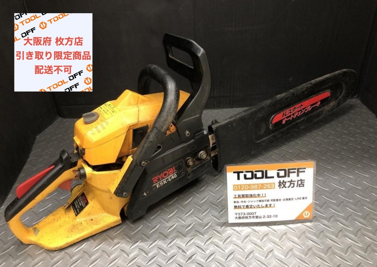 2025年最新】Yahoo!オークション -ryobi esk3500(チェーンソー 2025年最新】Yahoo!オークション -ryobi esk3500(チェーンソー