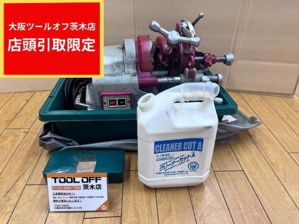 2025年最新】Yahoo!オークション -rex パイプマシン 40aの中古品 2025年最新】Yahoo!オークション -rex パイプマシン 40aの中古品