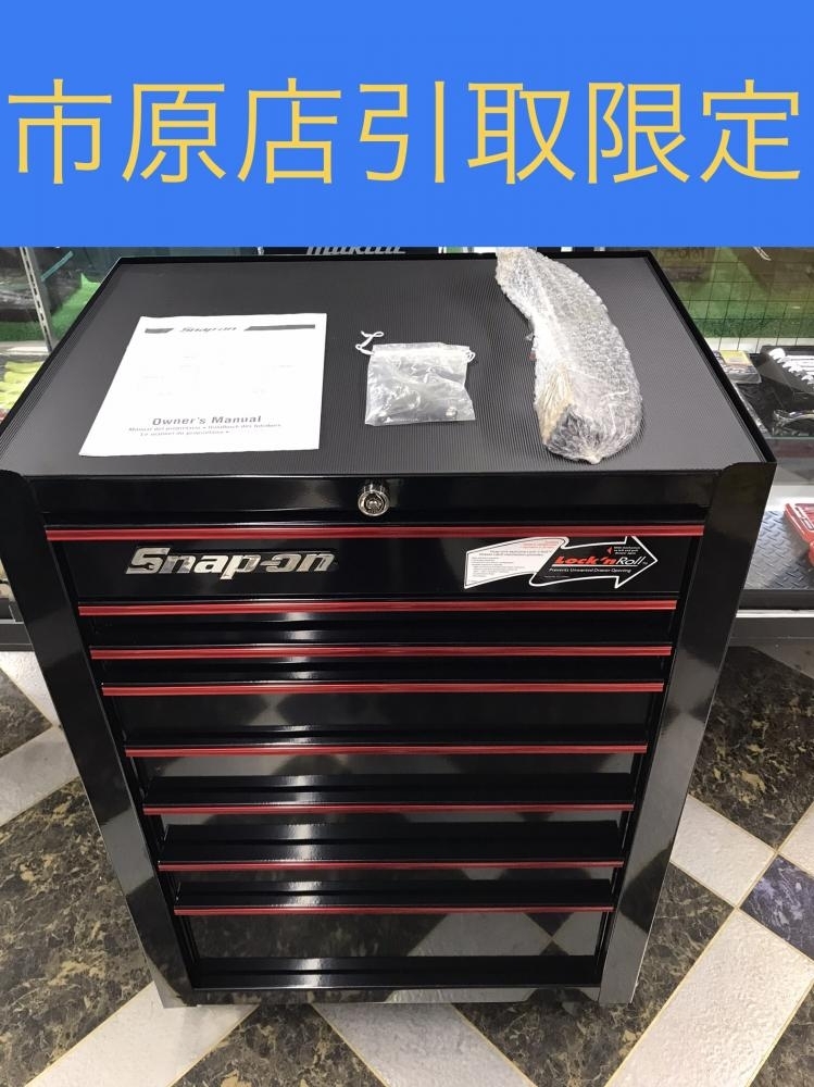 2025年最新】Yahoo!オークション -snap on キャビネットの中古品 2025年最新】Yahoo!オークション -snap on キャビネットの中古品