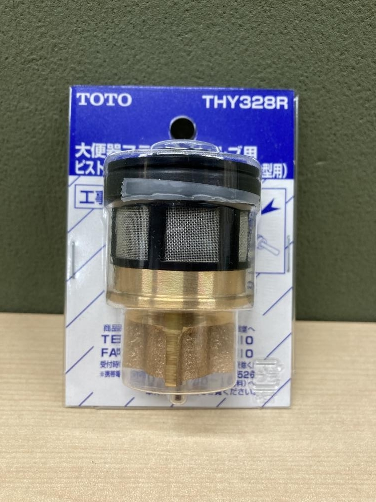 Yahoo!オークション -「toto フラッシュバルブ」(工具、DIY用品 Yahoo!オークション -「toto フラッシュバルブ」(工具、DIY用品
