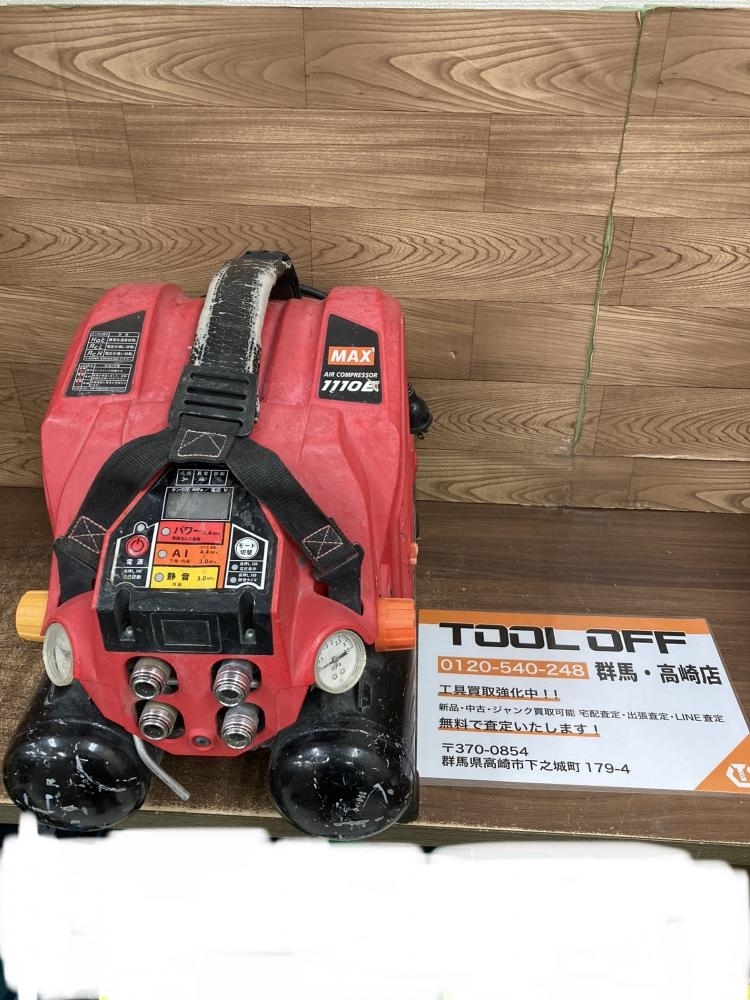 2025年最新】Yahoo!オークション -ak-hl1110eの中古品・新品・未 2025年最新】Yahoo!オークション -ak-hl1110eの中古品・新品・未