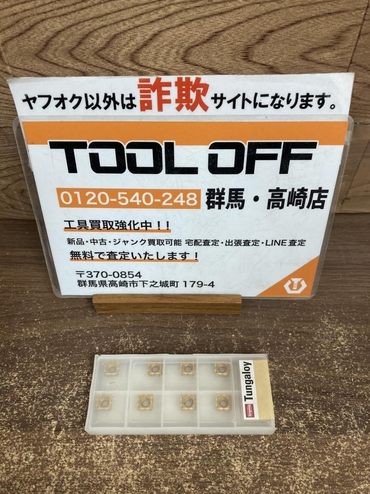 2025年最新】Yahoo!オークション -タンガロイチップの中古品 2025年最新】Yahoo!オークション -タンガロイチップの中古品