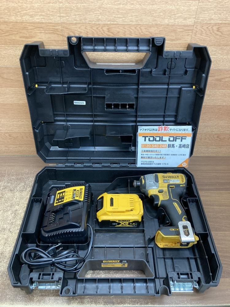 2025年最新】Yahoo!オークション -dewalt バッテリー(工具、DIY 2025年最新】Yahoo!オークション -dewalt バッテリー(工具、DIY