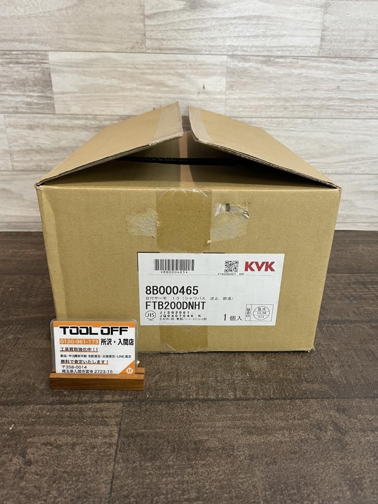 2025年最新】Yahoo!オークション -kvk混合栓の中古品・新品・未 2025年最新】Yahoo!オークション -kvk混合栓の中古品・新品・未