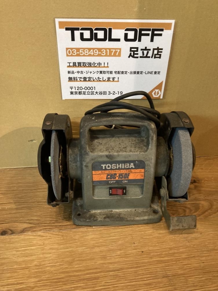 2025年最新】Yahoo!オークション -toshiba 東芝(グラインダー 2025年最新】Yahoo!オークション -toshiba 東芝(グラインダー