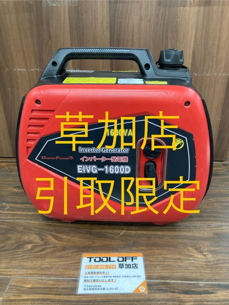 Yahoo!オークション -「ナカトミ発電機」の落札相場・落札価格 Yahoo!オークション -「ナカトミ発電機」の落札相場・落札価格