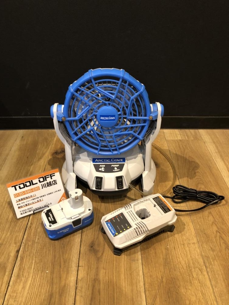 2025年最新】Yahoo!オークション -ミストファンの中古品・新品 2025年最新】Yahoo!オークション -ミストファンの中古品・新品