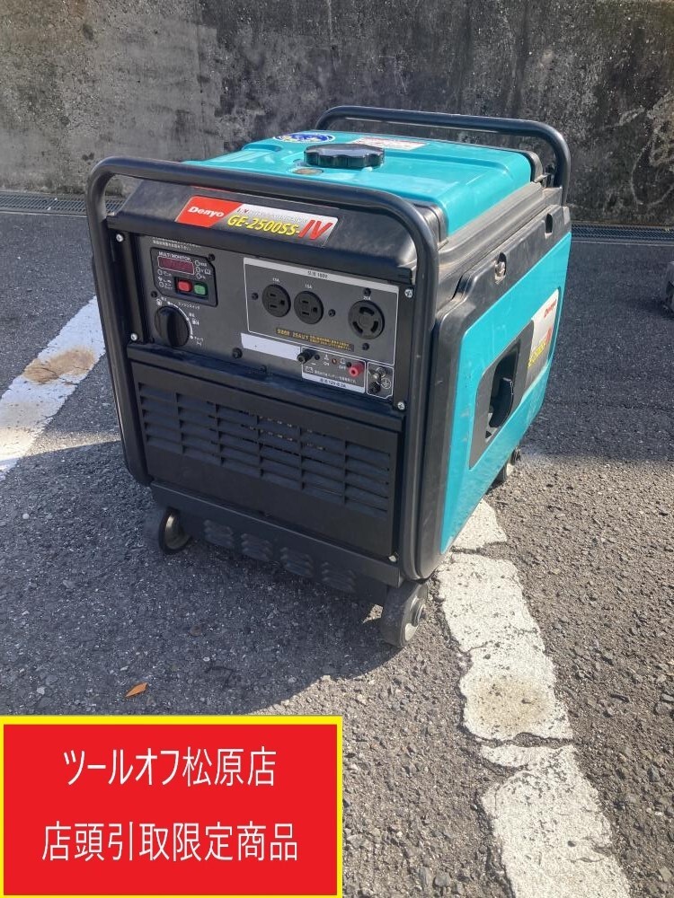 2025年最新】Yahoo!オークション -デンヨー 発電機の中古品 2025年最新】Yahoo!オークション -デンヨー 発電機の中古品