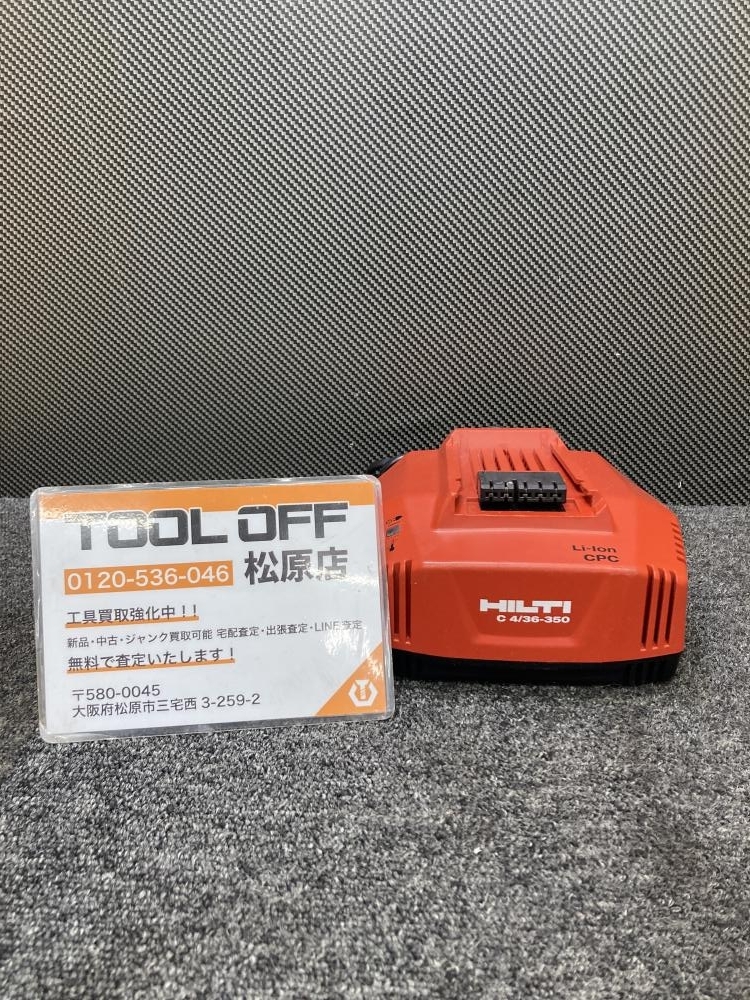 2025年最新】Yahoo!オークション -ヒルティ hilti 充電器(電動 2025年最新】Yahoo!オークション -ヒルティ hilti 充電器(電動