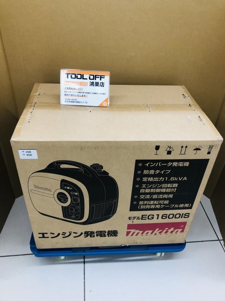 Yahoo!オークション -「発電機 (マキタ makita)」(インバーター Yahoo!オークション -「発電機 (マキタ makita)」(インバーター