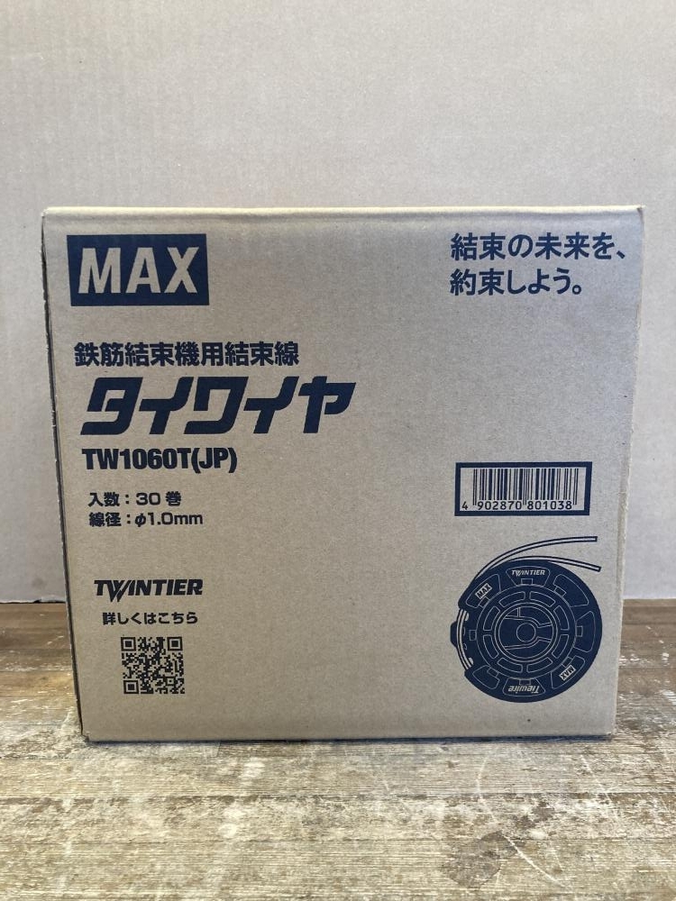 2025年最新】Yahoo!オークション -max tw1060tの中古品・新品 2025年最新】Yahoo!オークション -max tw1060tの中古品・新品