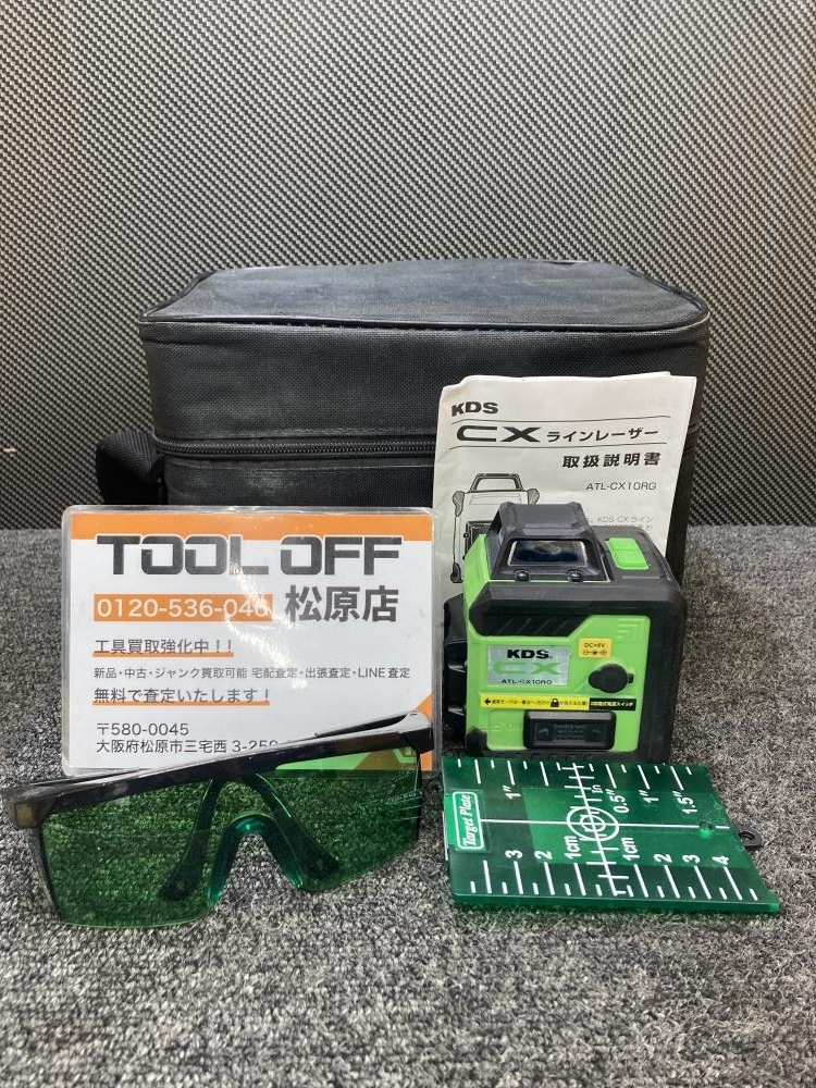 2025年最新】Yahoo!オークション -kdsレーザーの中古品・新品
