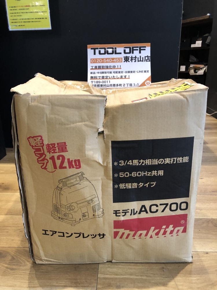 Yahoo!オークション -「マキタ ac700」の落札相場・落札価格 Yahoo!オークション -「マキタ ac700」の落札相場・落札価格
