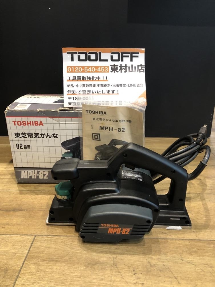 Yahoo!オークション -「(東芝)82mm電気かんな」(工具、DIY用品