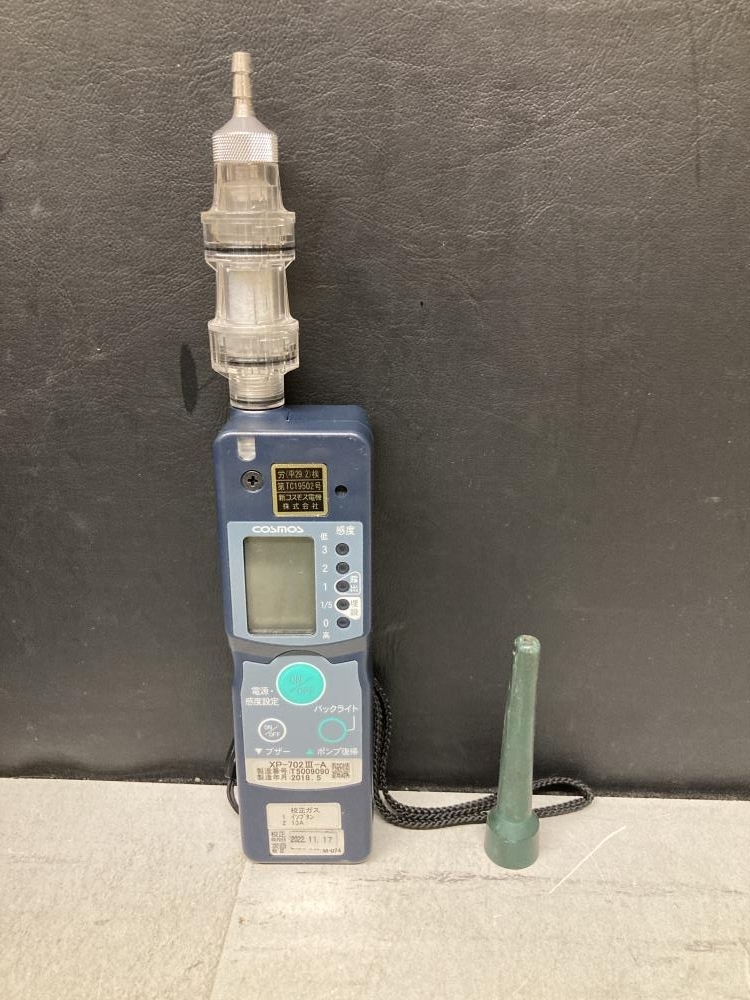 2025年最新】Yahoo!オークション -新コスモス電機 xp702の中古品 2025年最新】Yahoo!オークション -新コスモス電機 xp702の中古品