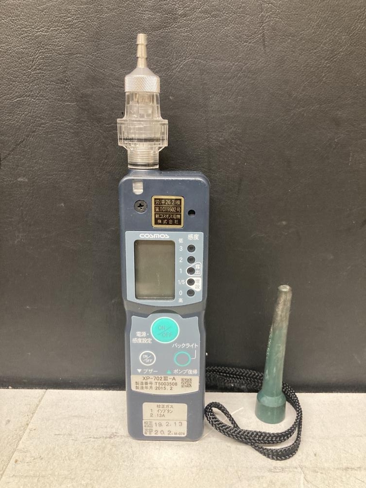 2025年最新】Yahoo!オークション -新コスモス電機 xp702の中古品 2025年最新】Yahoo!オークション -新コスモス電機 xp702の中古品