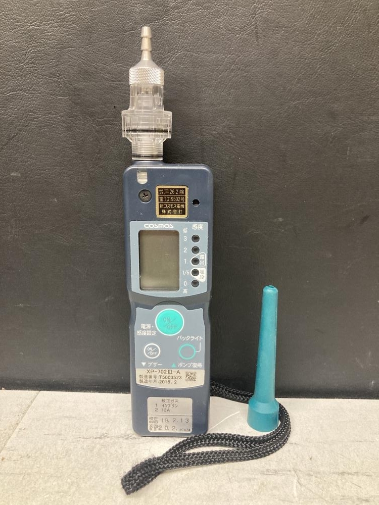 2025年最新】Yahoo!オークション -新コスモス電機 xp702の中古品 2025年最新】Yahoo!オークション -新コスモス電機 xp702の中古品