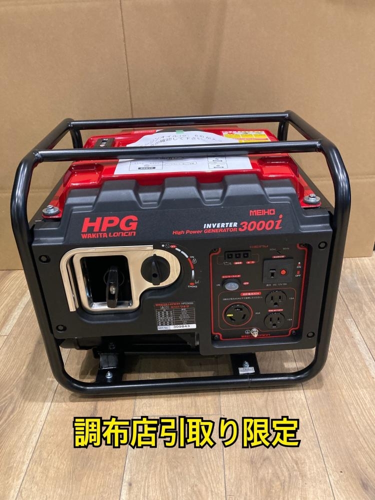Yahoo!オークション - 019 未使用品・店頭引取限定商品 ワキタ Yahoo!オークション - 019 未使用品・店頭引取限定商品 ワキタ