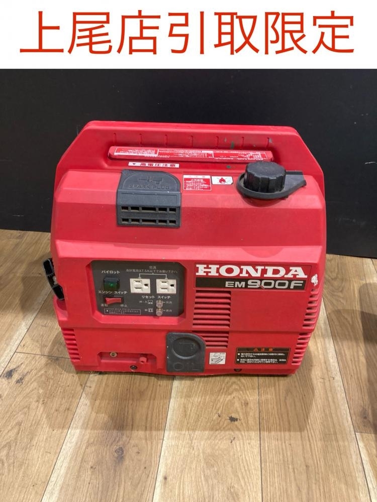 2025年最新】Yahoo!オークション -ホンダ 発電機 900の中古品 2025年最新】Yahoo!オークション -ホンダ 発電機 900の中古品