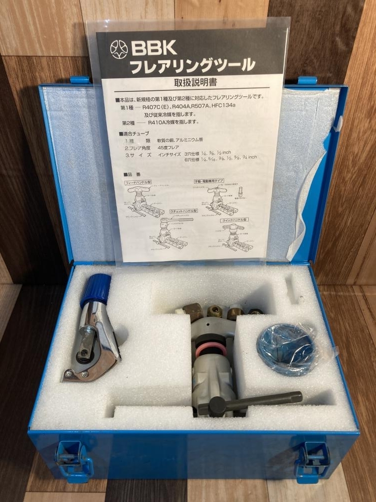2025年最新】Yahoo!オークション -フレアツールキットの中古品 2025年最新】Yahoo!オークション -フレアツールキットの中古品