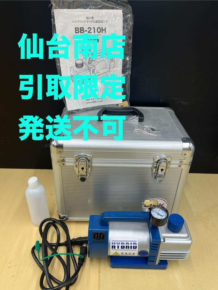 2025年最新】Yahoo!オークション -真空ポンプbbkの中古品・新品 2025年最新】Yahoo!オークション -真空ポンプbbkの中古品・新品