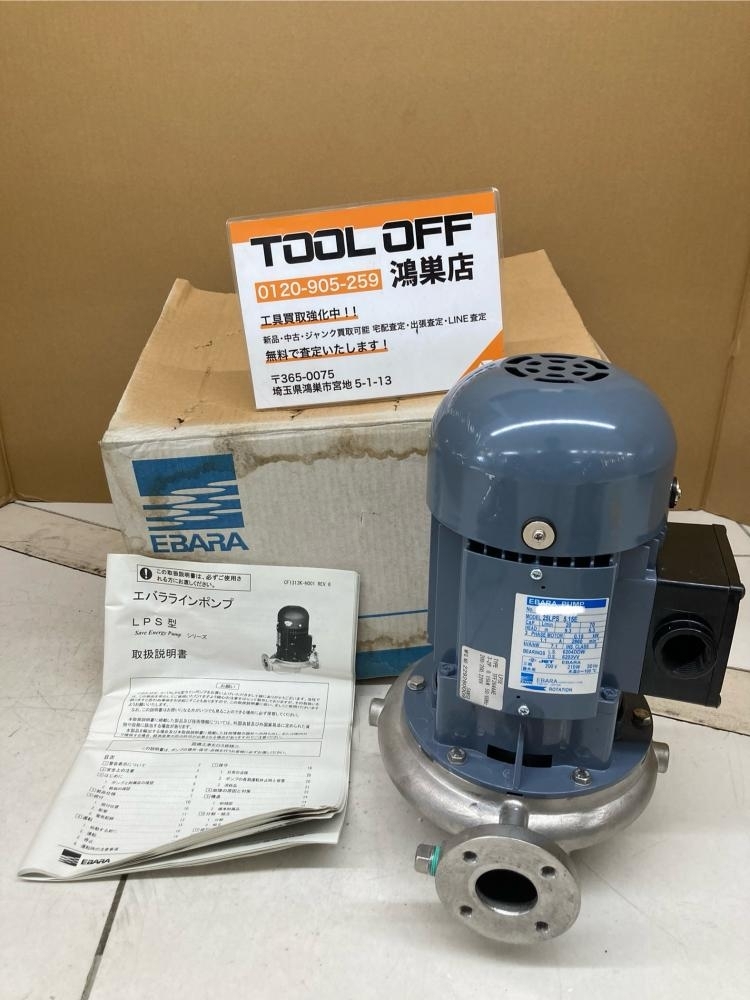 2025年最新】Yahoo!オークション -荏原 ポンプ 25の中古品・新品 2025年最新】Yahoo!オークション -荏原 ポンプ 25の中古品・新品