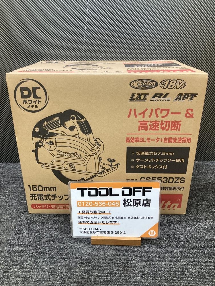 2025年最新】Yahoo!オークション -cs553の中古品・新品・未使用 2025年最新】Yahoo!オークション -cs553の中古品・新品・未使用