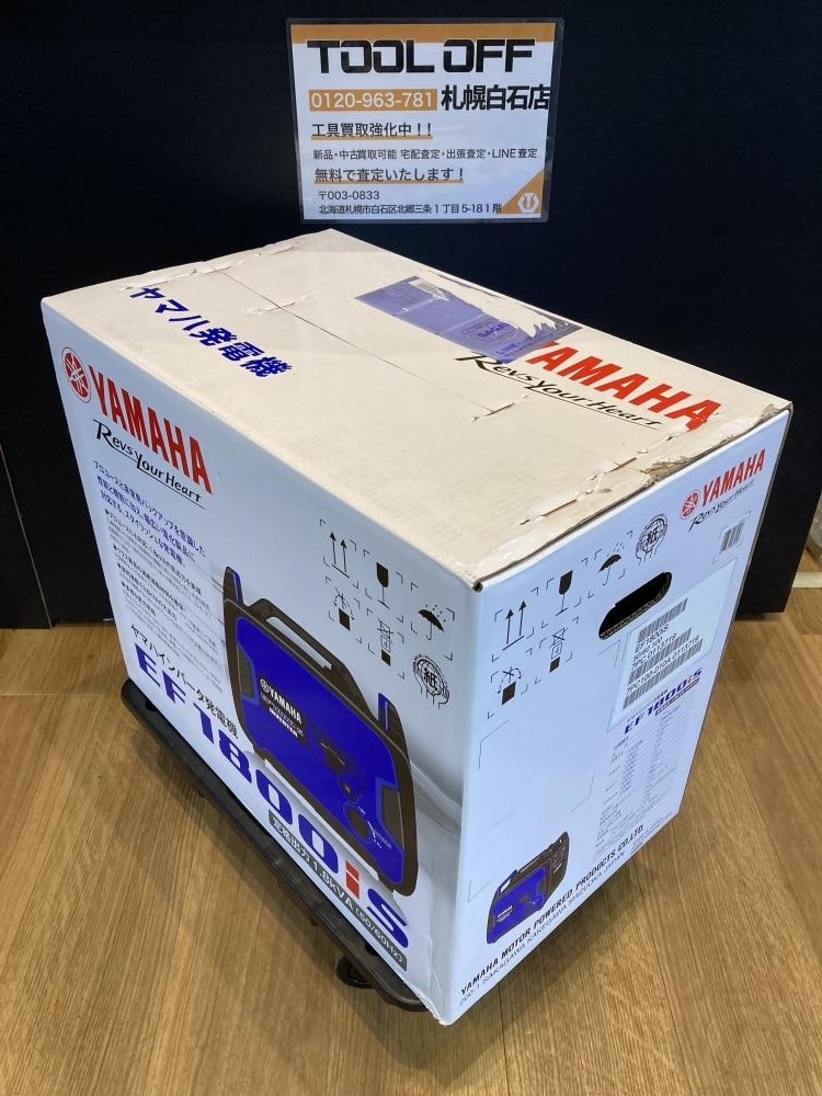 2025年最新】Yahoo!オークション -ef1800isの中古品・新品・未 2025年最新】Yahoo!オークション -ef1800isの中古品・新品・未