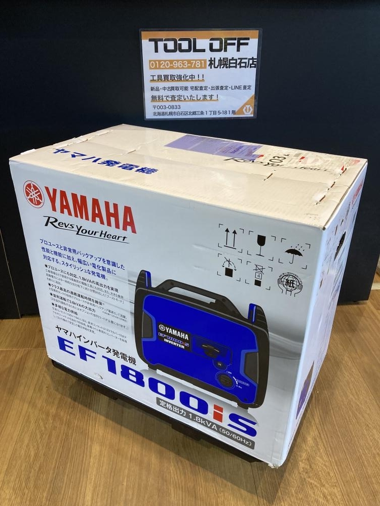 2025年最新】Yahoo!オークション -ef1800isの中古品・新品・未 2025年最新】Yahoo!オークション -ef1800isの中古品・新品・未