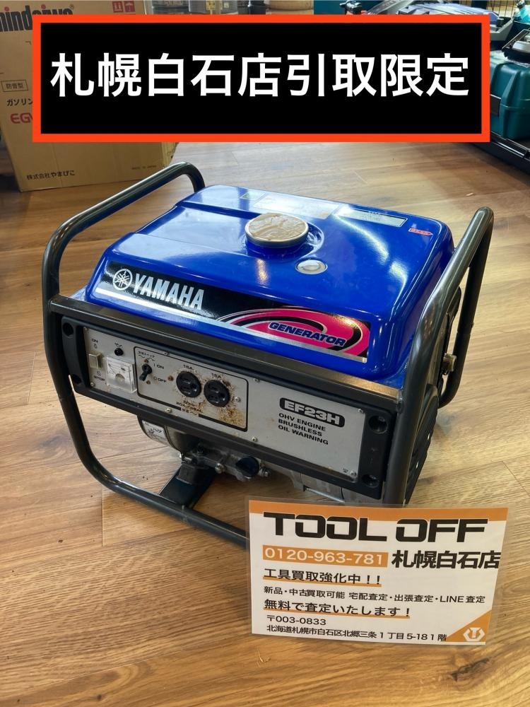 Yahoo!オークション -「ヤマハ発電機 ef23h」の落札相場・落札価格 Yahoo!オークション -「ヤマハ発電機 ef23h」の落札相場・落札価格