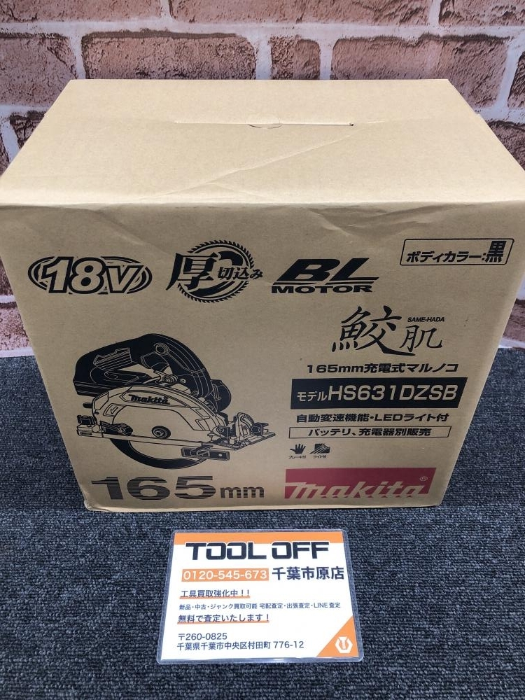 2025年最新】Yahoo!オークション -hs631dzsbの中古品・新品・未 2025年最新】Yahoo!オークション -hs631dzsbの中古品・新品・未
