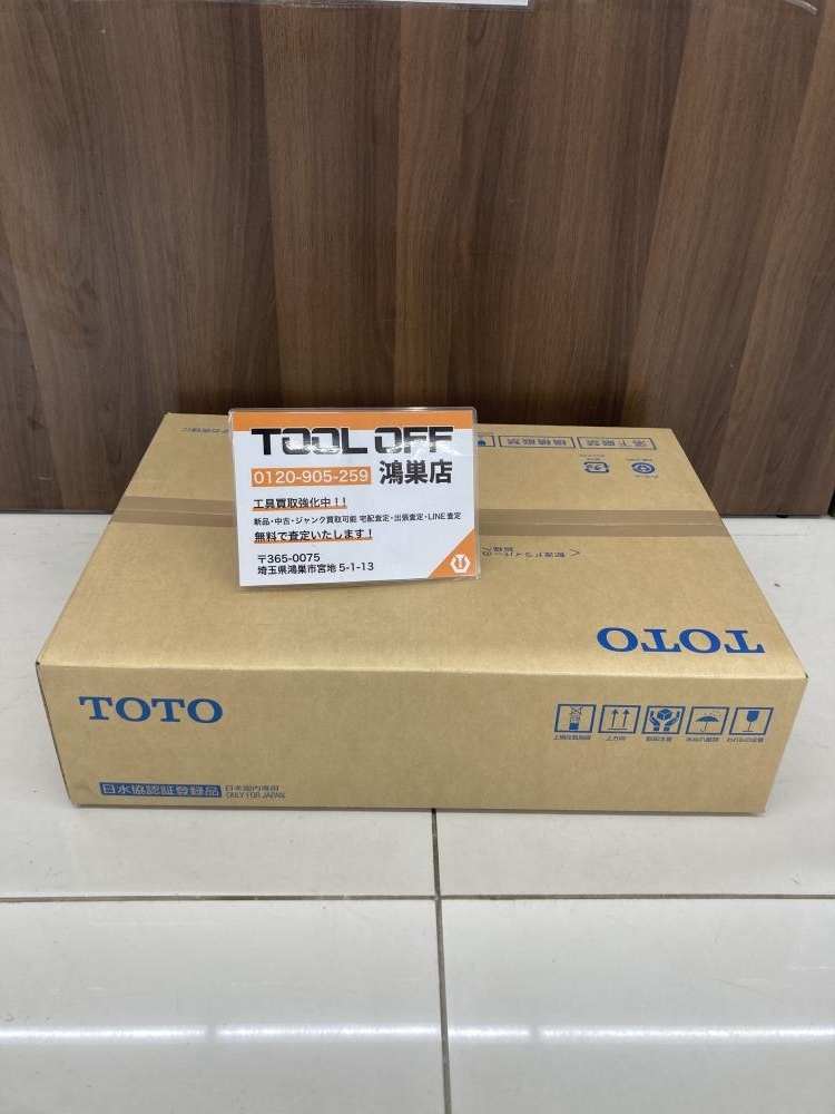 2025年最新】Yahoo!オークション -tcf4714の中古品・新品・未 2025年最新】Yahoo!オークション -tcf4714の中古品・新品・未