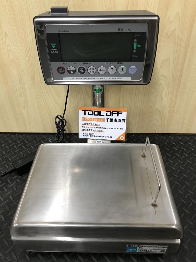 2025年最新】Yahoo!オークション -はかり 寺岡の中古品・新品 2025年最新】Yahoo!オークション -はかり 寺岡の中古品・新品