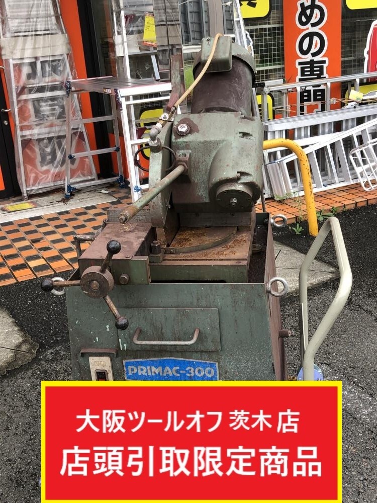 Yahoo!オークション - 015 おすすめ商品・店頭引取限定商品 大同 Yahoo!オークション - 015 おすすめ商品・店頭引取限定商品 大同