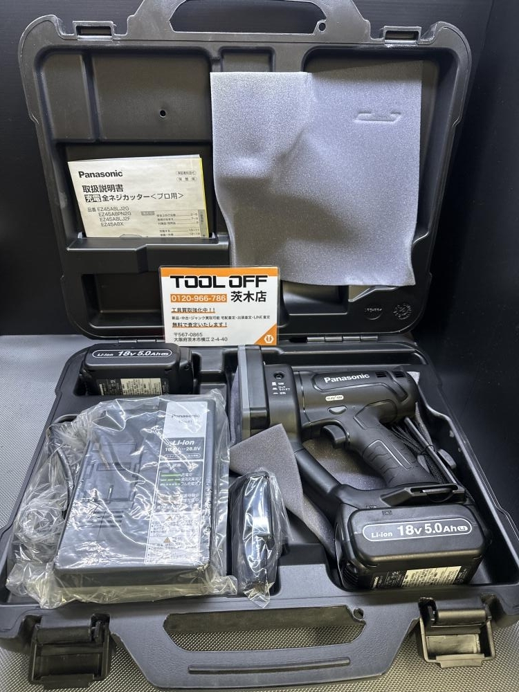2025年最新】Yahoo!オークション -ez45a5 パナソニックの中古品 2025年最新】Yahoo!オークション -ez45a5 パナソニックの中古品